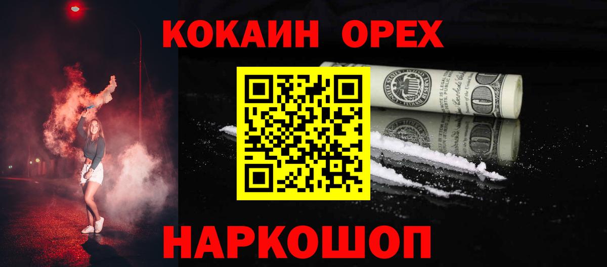 Cocaine Fish Scale Гудермес