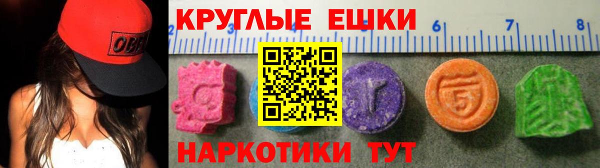 Ecstasy Дубай Гудермес