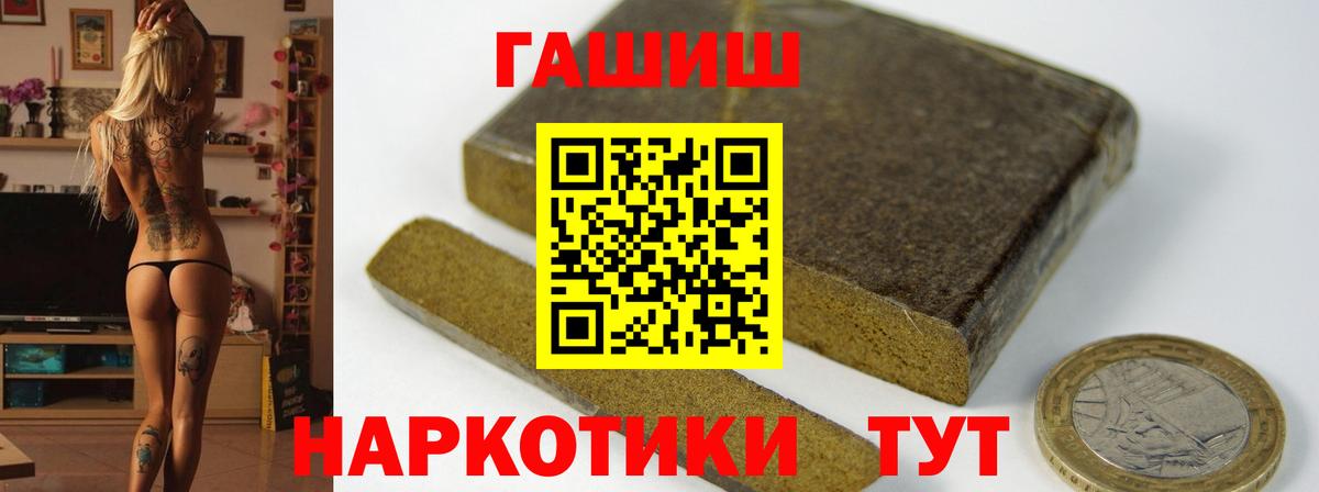 ГАШИШ индика сатива Гудермес
