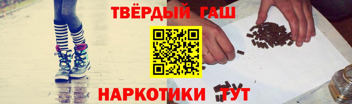 Гудермес  Гашиш Изолятор  Гашиш ice o lator  Вход с VPN 