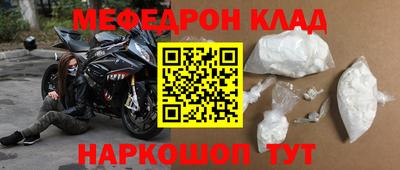 МДПВ Лесосибирск