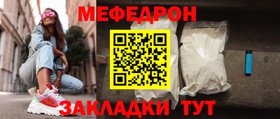 сатива Ливны