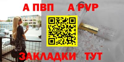 a pvp Ликино-Дулёво