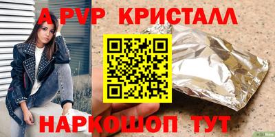 сатива Ливны