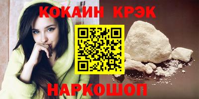 сатива Ливны