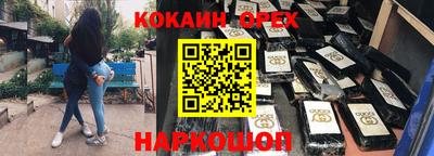 сатива Ливны