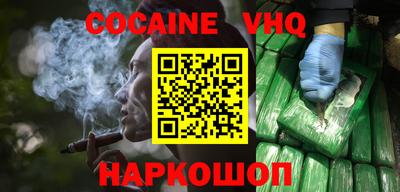 сатива Ливны