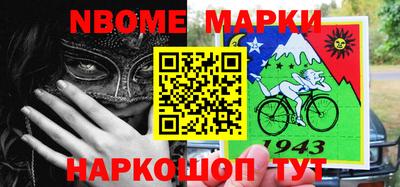сатива Ливны