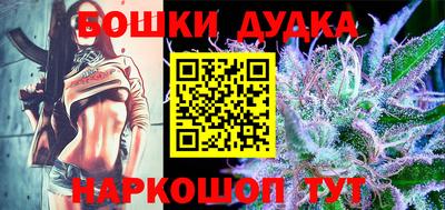 a pvp Ликино-Дулёво