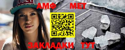 сатива Ливны