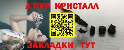сатива Ливны