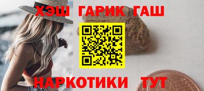 сатива Ливны
