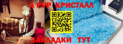 a pvp Ликино-Дулёво