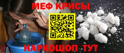 сатива Ливны