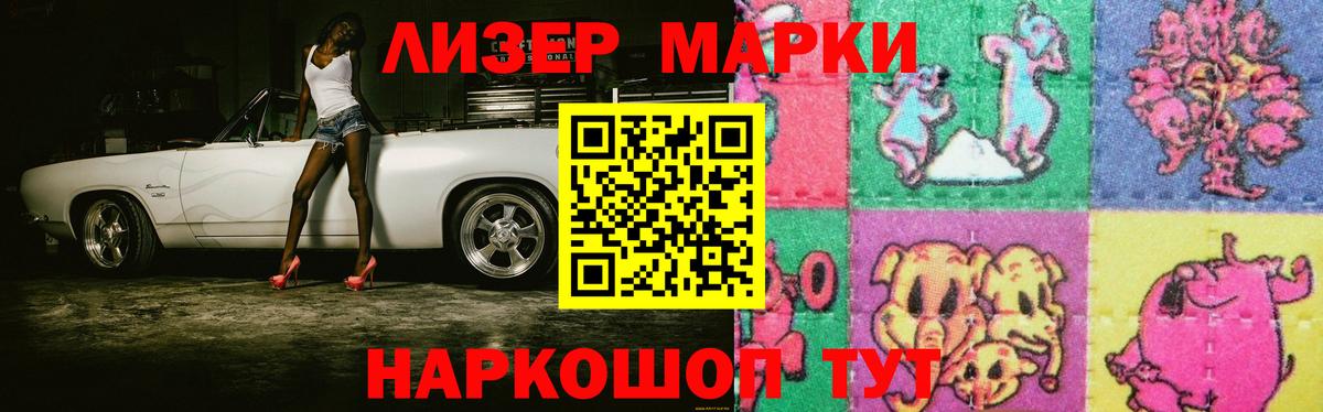 ЛСД экстази ecstasy  Вход с VPN  LSD-25 экстази ecstasy  LSD-25 экстази  Гудермес 