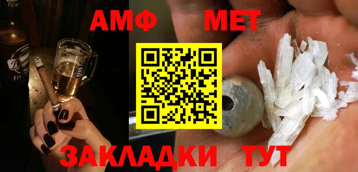 Метамфетамин Декстрометамфетамин 99.9% Гудермес