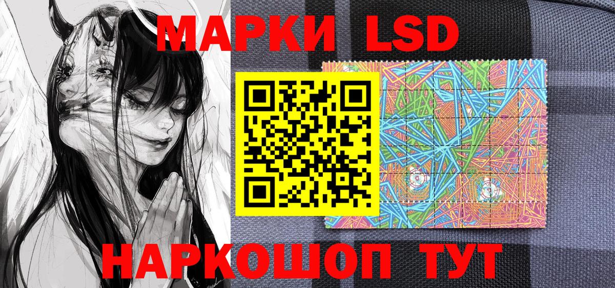 Марки NBOMe 1,8мг  Марки N-bome  Гудермес  Вход с VPN 