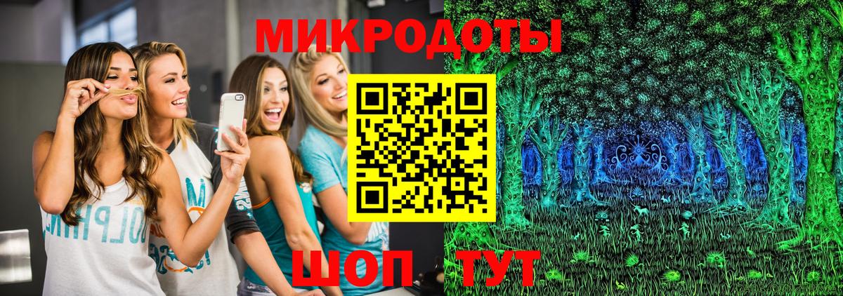 Галлюциногенные грибы Cubensis  Вход с VPN  Гудермес 