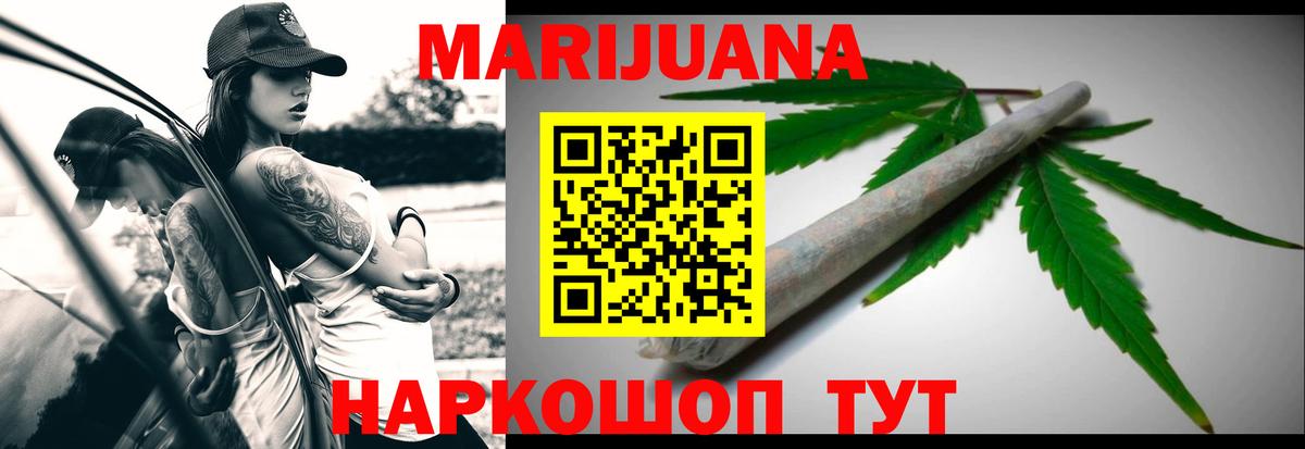 Гудермес  Канабис SATIVA & INDICA  Вход с VPN  Шишки марихуана OG Kush 
